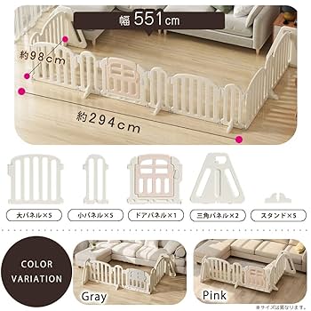 Amazon.co.jp: enne. ベビーサークル 折りたたみ ベビーゲート